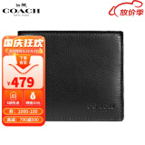 蔻驰（COACH）钱包男士短横款零钱夹多卡位包皮票夹送男友老公父亲爸爸生日礼物 黑色/有卡夹74991【现货】
