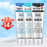 吾诺（UNO）日本UNO男士洗面奶洁面乳控油保湿清爽护肤 组合装(控油+保湿+去黑头)