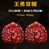 文玩核桃狮子头四座楼手把件古玩收藏机刷玉化官帽盘玩密纹满天星 机刷官帽47-48mm 核桃