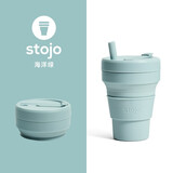 STOJO 美国stojo咖啡杯折叠杯水杯便携环保旅行随行户外压缩杯隔热套 海洋绿大-有吸管 470ml