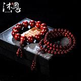 沐恩带金星印度小叶紫檀手串情侣套装老料15mmx15颗+6mmx108颗TZ0094