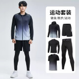 美极酷跑步休闲运动套装男晨跑速干衣高弹健身衣服田径紧身训练服秋冬季 7301灰色五件套（御寒保暖） XL码身高170-175cm体重60-75kg