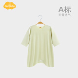 Aengbay昂贝 [冰莫®]婴儿睡衣家居服宝宝秋装连体衣睡袍新生儿睡袋薄款 绿色 90cm