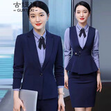 古缇琪西装套装女高端酒店前台接待工作服售楼部职业正装马甲套裙小西服 蓝色西服+裤子+灰衬衫 S