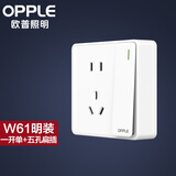 欧普（OPPLE）明装5五孔插座明线明盒墙面墙壁多孔家用超薄带开关面板Z 一开单+五孔