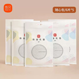 新贝防溢乳垫哺乳期一次性超薄产后100P溢乳垫防漏乳垫透气溢奶垫乳贴 30片装 超薄款6片*5袋试用装