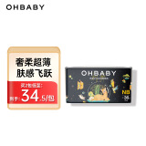 欧贝比（OHBABY)天空之门小包拉拉裤尿不湿超薄透气舒适干爽防漏成长裤 纸尿裤NB码36片