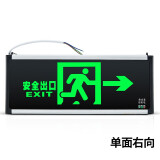 迈多多安全出口标志灯疏散指示牌LED插电指示灯走廊消防应急灯1-9楼层 单面向右