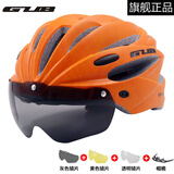 GUB 山地自行车头盔男女款一体骑行头盔可拆卸磁吸风镜公路车电动车 橙色+灰色片+透明片+黄镜片+帽檐 均码
