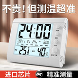 凯然（KAIRAN） 闹钟学生专用 2025新款智能电子钟儿童床头精准温湿度计桌面时钟 【温湿度计*闹钟】609白色夜光