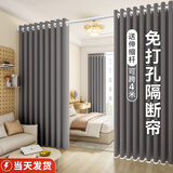 未来式客厅隔断帘卧室分屋免打孔窗帘带杆全套出租屋屏风门帘遮挡遮光布 高级灰 -送伸缩杆（当天发货） 【定制/单片/不要杆请联系客服】