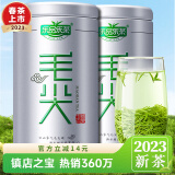 乐品乐茶茶叶2023新茶明前特级毛尖茶绿茶春茶嫩芽罐装250g含礼袋自饮茗茶