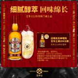 芝华士(Chivas)12年苏格兰调和型威士忌洋酒1000ml(1L)聚会必备 