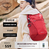 OSPREY小鹰Daylite Plus日光+20升登山包户外徒步旅游双肩包通勤电脑包 红色