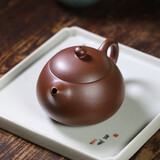 藏壶天下宜兴紫砂壶纯手工功夫茶具原矿紫泥小容量家用茶壶文旦壶 160cc