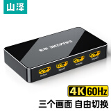 山泽（SAMZHE）HDMI2.0切换器三进一出 高清4K/60Hz 电视盒子/主机/PS4/swtich切换显示屏遥控切换 HV2-333