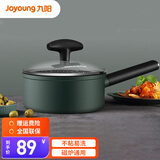 九阳（Joyoung）小奶锅不粘锅家用泡面锅宝宝婴儿辅食神器一人食平底锅磁燃通用 奶锅（绿）18cm 18cm