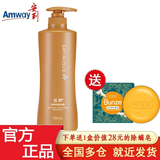 安利（Amway） 丝婷润泽保湿洗发露750ml（滋润洗发水 帮助秀发减少毛燥） 丝婷润泽保湿洗发露750ml