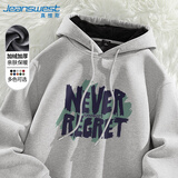 真维斯（Jeanswest）美式卫衣男秋冬款加绒加厚男生潮牌连帽外套男士宽松大码保暖帽衫
