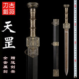 古羽中华传统宝剑小剑龙泉市全金属礼品装饰道具摆件汉剑短剑 未开刃 天罡