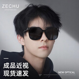 择初偏光墨镜男女太阳眼镜潮防紫外线驾驶开车眼镜可配近视带有度数 偏光黑灰片-0度【升级偏光】