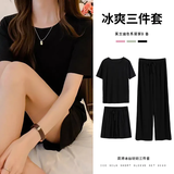 三件套软软冰丝睡衣女夏季薄款短袖无痕舒适家居服可外穿阔腿裤子 黑色(短袖短裤长裤)不掉色 均码90-140斤可穿
