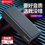 SANSUI山水 T28无线蓝牙音箱 重低音炮音响 大音量户外便携音响 家用手机电脑桌面插卡迷你车载小音响 【好音质】典雅黑+充电器