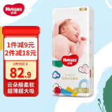 好奇（Huggies） 铂金装纸尿裤小桃裤尿不湿金装婴儿男女通用尿裤超薄耐用 金装纸尿裤XL60片【12-17kg】