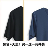 苏洛寻新款冰丝t恤春夏季纯色2025薄款潮V领体恤韩版蓝色宽松上衣打底衫 黑色+蓝色 均款【80-125斤】