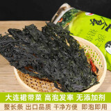 竹岛裙带菜大连金饼压缩群带菜 裙带菜100g*1袋