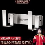 吉度304不锈钢锅盖架菜板架厨房置物架壁挂式案板架免打孔砧板收纳架 免打孔壁挂锅盖架（免调节距离）