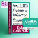 戴尔 卡耐基 人性的弱点英文原版 人际关系沟通技巧How to Win Friends
