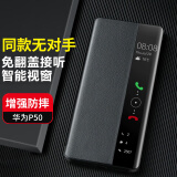 EDDGA【官 方 正 品】适用华为p50手机壳HUAWEIP50翻盖保护套智能视窗休眠全包防摔高档商务皮套