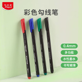 马培德Maped 彩色勾线笔0.4mm/4色装 水性笔金属笔头手账笔多色笔美术手绘描边勾线笔学生用品办公文具749144