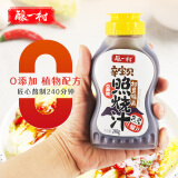酿一村松茸照烧汁日式0添加调味料叉烧酱汁0脂肪鸡腿鳗鱼饭儿童宝宝248g