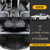 百马饰 适用于福特蒙迪欧脚垫13-25款23全包围专用改装tpe防水汽车新 双层-全TPE脚垫+灰色地毯+尾箱垫