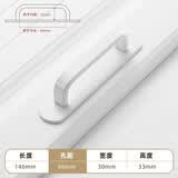 舒斯顿免打孔门把手铝合金拉手衣柜推拉门防盗门室内卫生间浴室 小号白色 免钉款（配免钉胶）