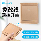 多高（ineless） 无线遥控开关面板免布线220v智能电灯家用双控随意贴卧室电源 金色一开：1个主开关+1个随意贴