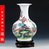 泥之恋 景德镇陶瓷器花瓶现代时尚简约客厅家居装饰工艺品摆设摆件小花插 富贵吉祥赏瓶 带实木底座