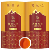天然岳红茶英红九号一级红茶茶叶送礼罐装500g(250g*2罐)礼盒广东特产 *