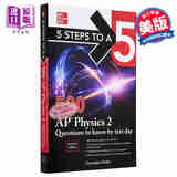 新版五步速成系列：AP考试物理2 500题 第2版 5 Steps to a 5: 500 AP Physics 2 Questions to Know by Test Day