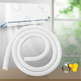 一靓除湿机外接排水管空调滴水管半自动洗衣机进水管双缸上水管通用型 1米【接口15-20mm】