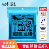 ERNIE BALL美产EB琴弦电吉他弦全套 2225经典款（008-038）