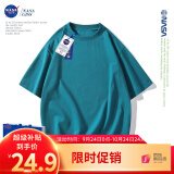 NASA GISS重磅260g纯棉短袖t恤男纯色圆领厚实不透纯白打底衫男女体恤上衣 孔雀绿 XL体重150-170斤