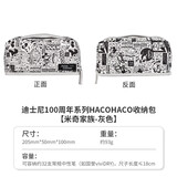 国誉（KOKUYO）站立式笔袋多功能大容量日本haco木野梦境小学初高中生文具盒帆布大号收纳包迪士尼联名限定铅笔袋 【迪士尼联名】米奇家族