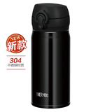 膳魔师（THERMOS） 进口保温杯男女士水杯超轻防漏304不锈钢办公家用车载水杯JNL JNL353-JTB黑色350ml