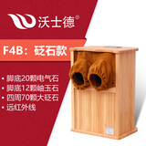 沃士德F4B全息能量养生桶远红外线足浴桶频谱足疗桶汗蒸桶干蒸脚桶