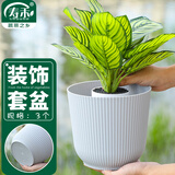寿禾花盆套盆储水防漏水无托盘塑料盆 浅灰花纹装饰盆(底部无孔)3个装