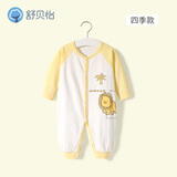 舒贝怡婴儿衣服春秋夏新生儿连体衣女宝宝爬服睡衣男小童春季外出服 黄色单狮子 59cm (0-3个月)