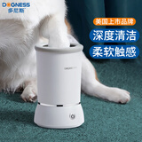 多尼斯（DOGNESS）宠物洗脚杯猫咪泰迪洗脚器具狗狗洗爪洁足杯按摩清洁用品 白色